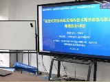 北京交通工程学会成功组织召开国家重点研发...