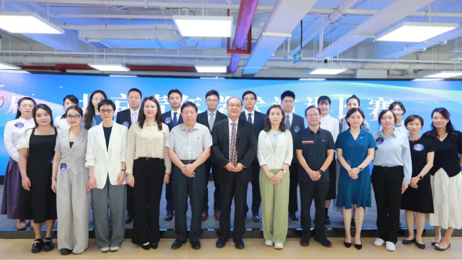 第二十六届北京青年学术演讲比赛成功举办